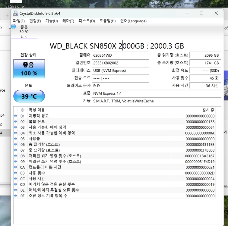WD SN850x M.2 NVMe SSD 2TB 이미지