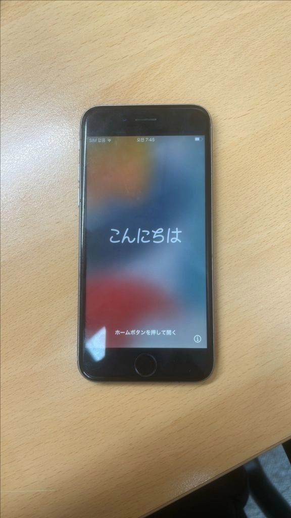 아이폰 6s 64기가 스그 부품용 판매합니다 - 안심되는 중고거래