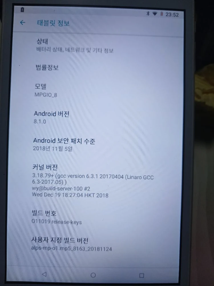 안드로이드 태블릿 MPGIO-8 이미지
