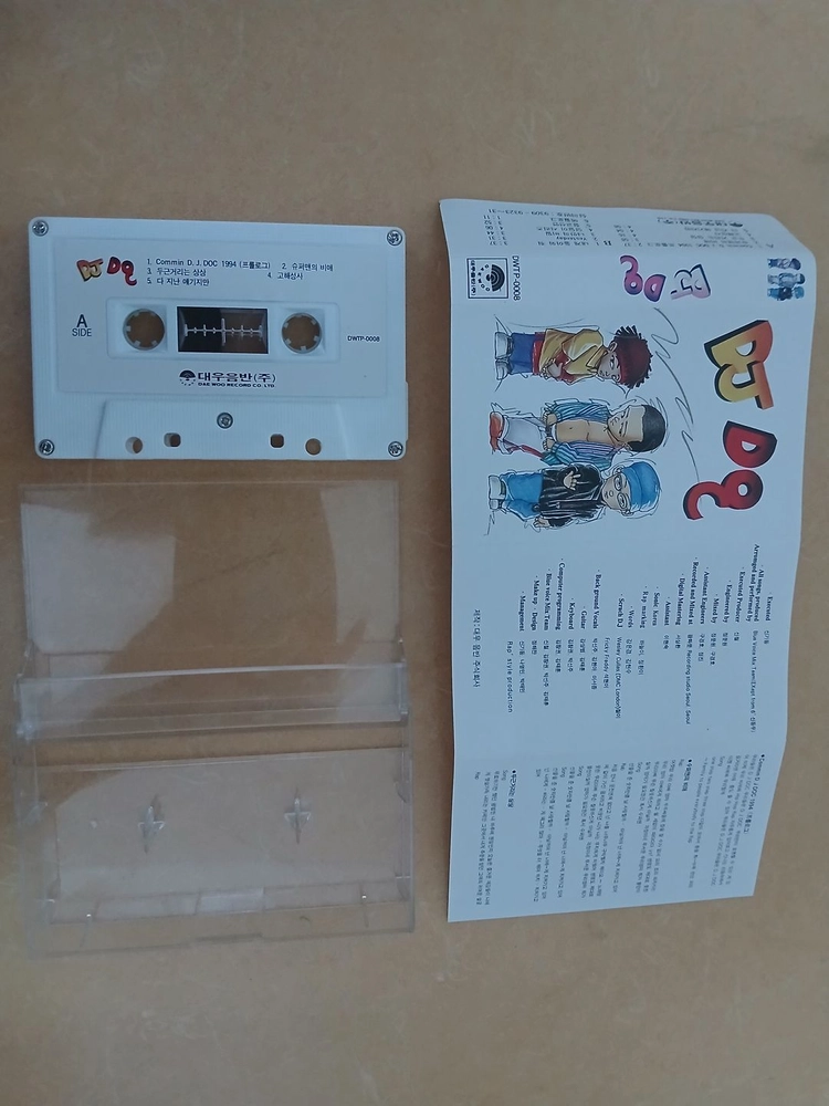 DJDOC 1집 카세트테이프입니다 이미지