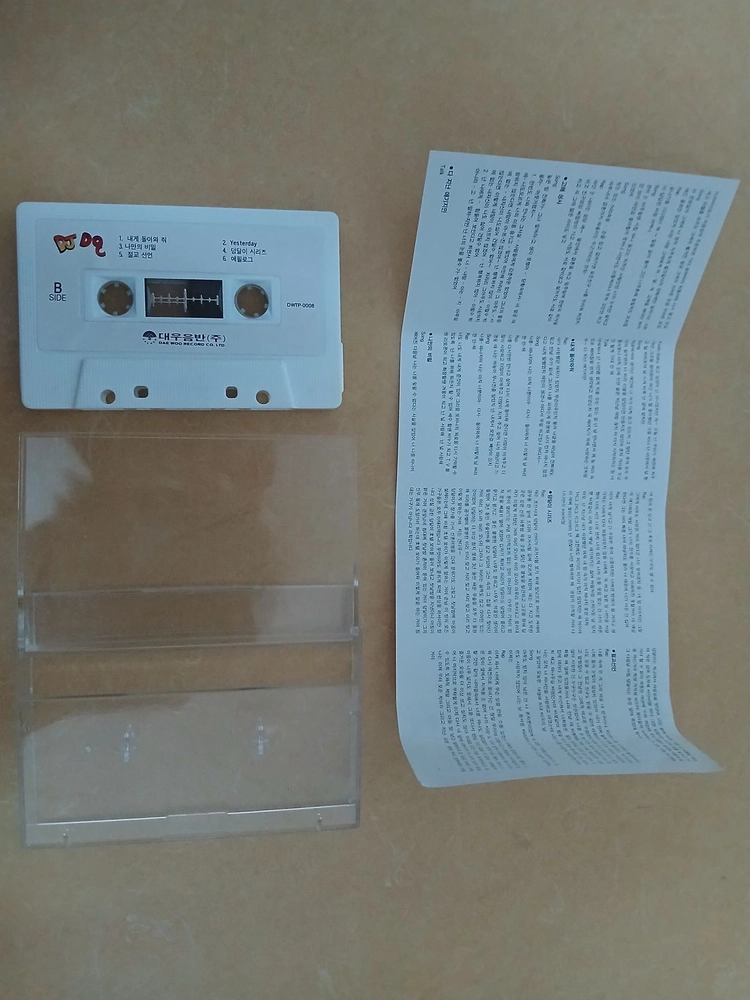 DJDOC 1집 카세트테이프입니다 이미지