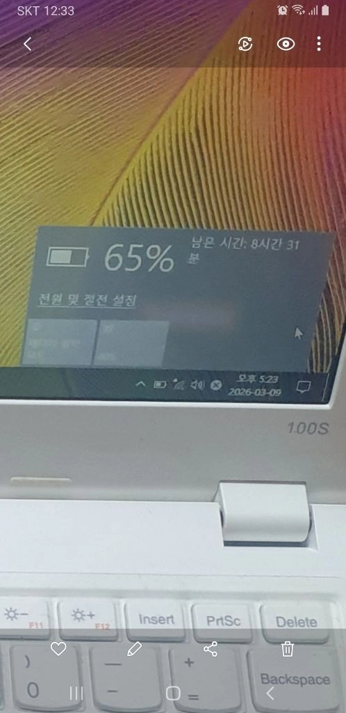 아이뮤즈 스톰북11프로 노트북 이미지