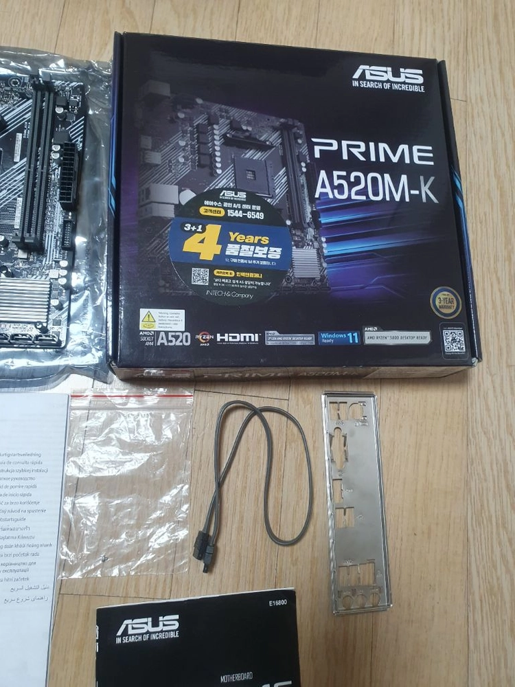 ASUS PRIME A520M-K 메인보드 이미지