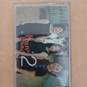한스밴드2집입니다 이미지