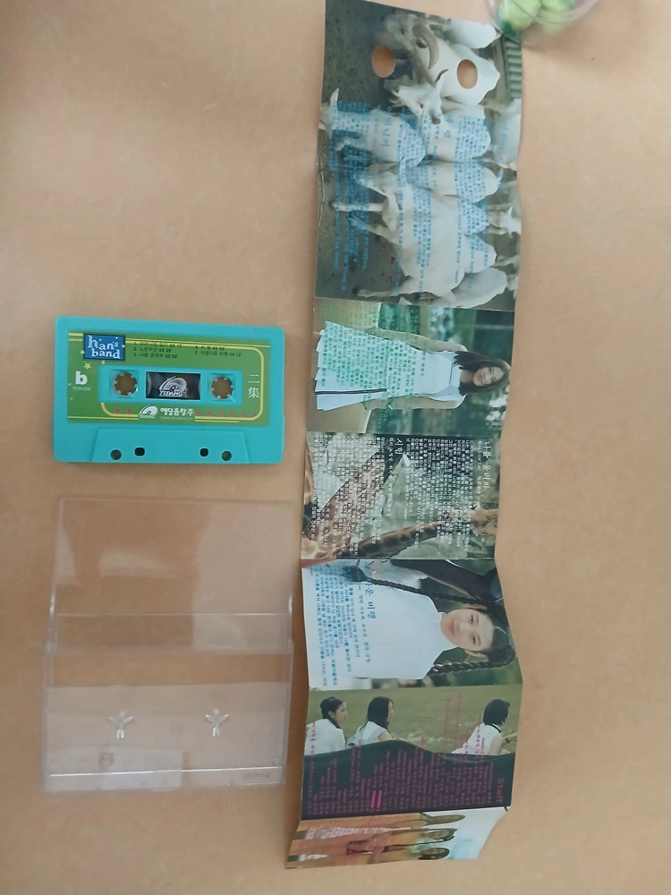 한스밴드2집입니다 이미지