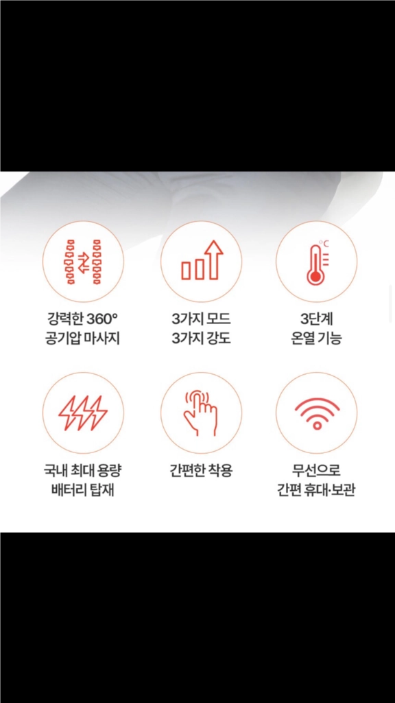 스파알 포터블 종아리 마사지기 베이지(1회 사용) 이미지