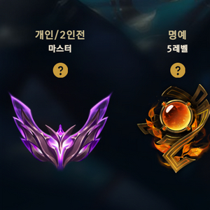 롤 RP 선물식1:6/직충식1:7 으로 구매합니다 이미지