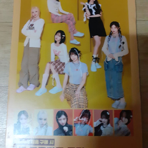 아이브 장원영 등신대 팔아요(택비포함15000원) 이미지