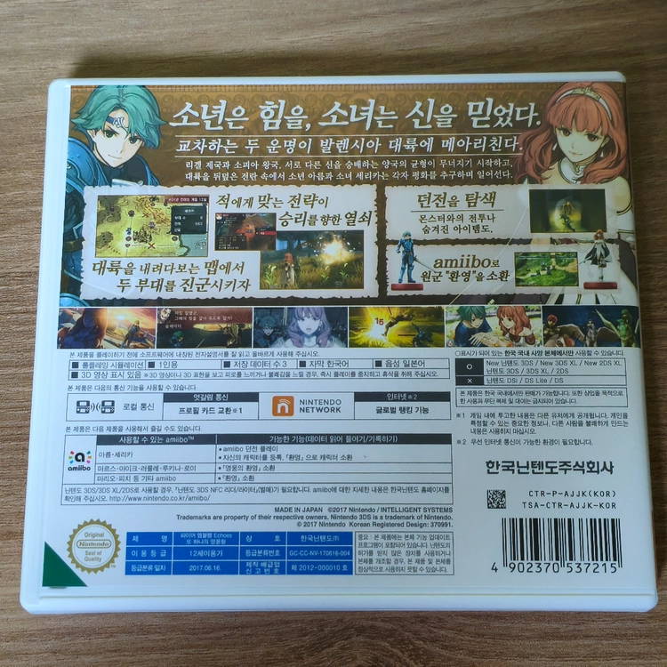 파이어엠블렘 에코즈 닌텐도3ds 이미지