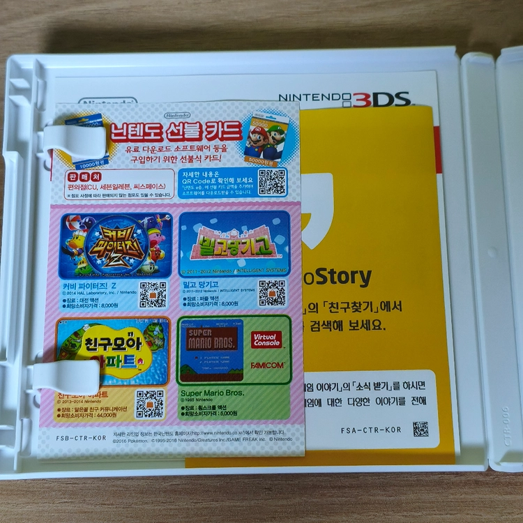 파이어엠블렘 에코즈 닌텐도3ds 이미지