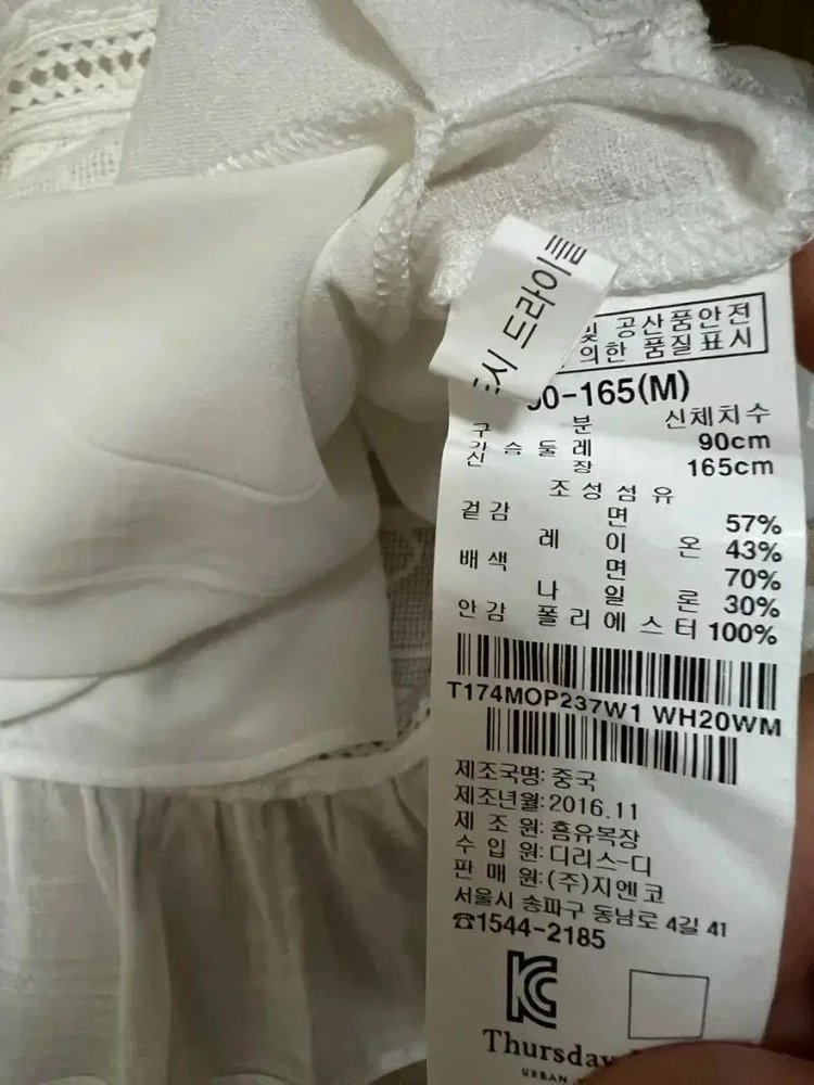 써스데이아일랜드 레이스 배색 태슬 벨트 원피스 화이트 아사면 프릴 러플 이미지