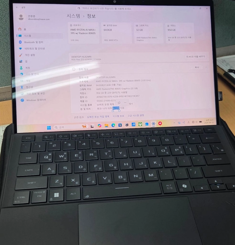 Asus Rog Flow z13 AiMax+395 64gb 1TB 팝니다 이미지