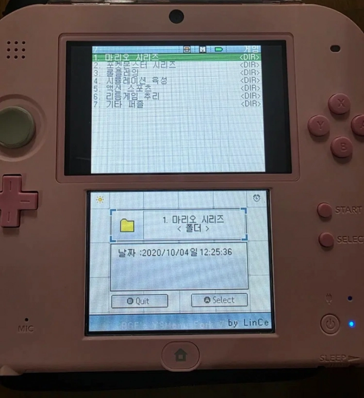 닌텐도 ds 3ds r4 알포칩 판매합니다 이미지