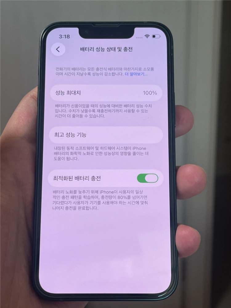 (공식센터관리)아이폰 13미니 512G 그린 배터리성능 100% 이미지