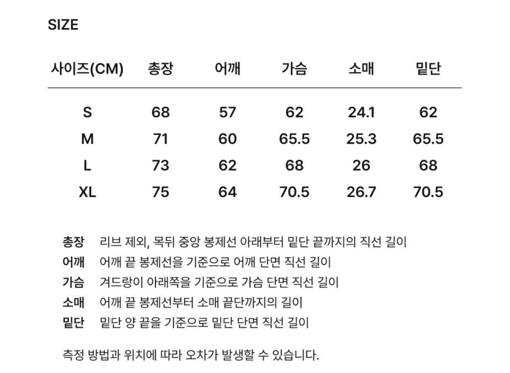 XL) 커버낫 아치 메쉬 티셔츠 이미지