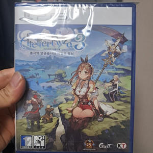 PS5 라이자의 아틀리에3 새상품 이미지