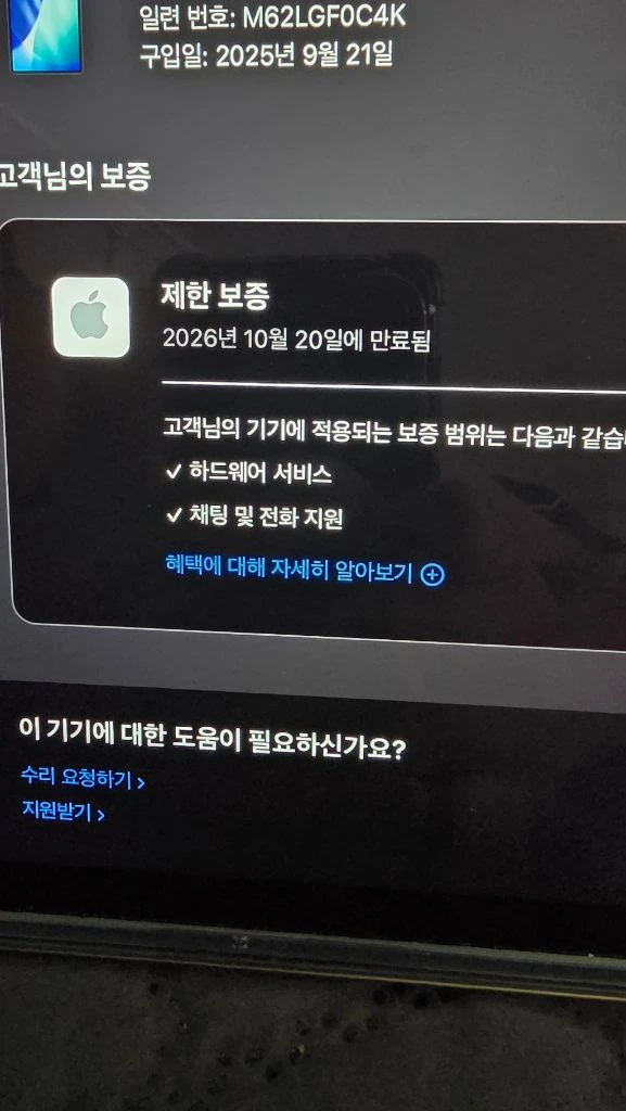 아이패드 에어 13인치 M3 128GB 판매해요 와이파이모델 이미지