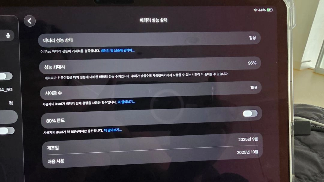 아이패드 에어 13인치 M3 128GB 판매해요 와이파이모델 이미지