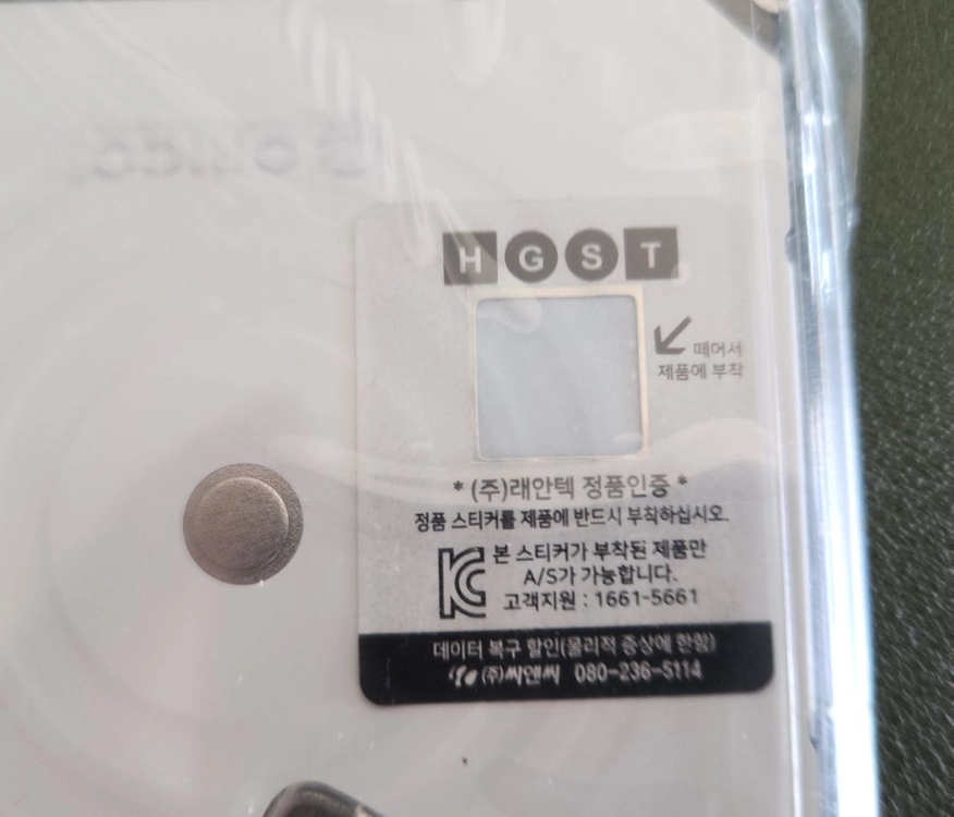 WD BLUE 2TB 2.5 WD20SPZX HDD & 오리코 투명케이스 포함 이미지