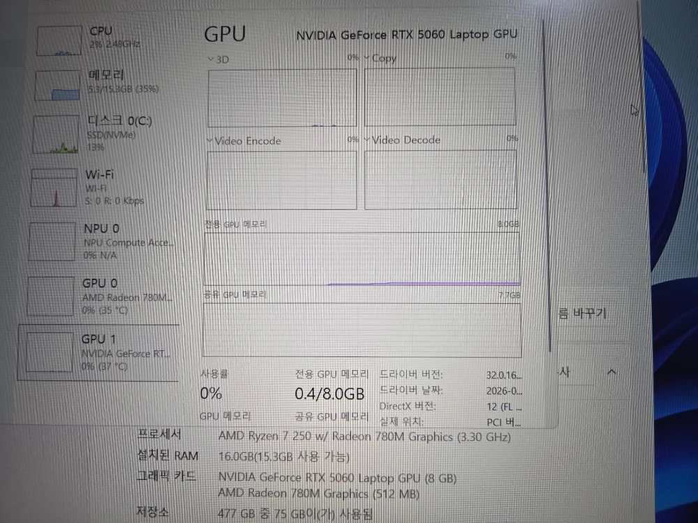 레노버 LOQ 15AHP10 5060 게이밍 노트북 이미지