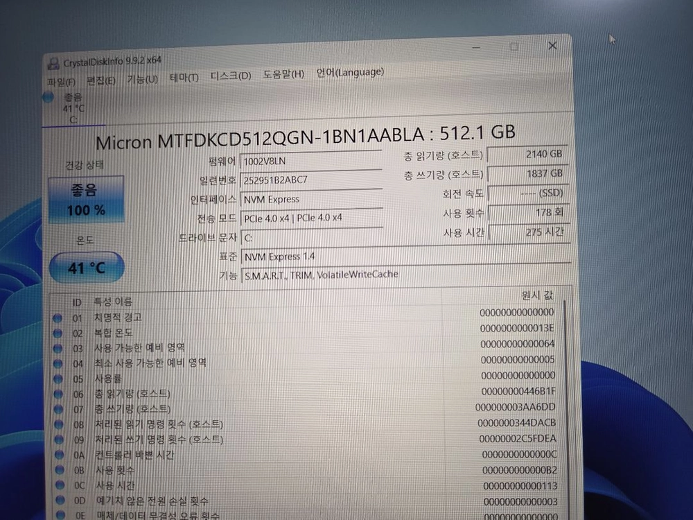 레노버 LOQ 15AHP10 5060 게이밍 노트북 이미지