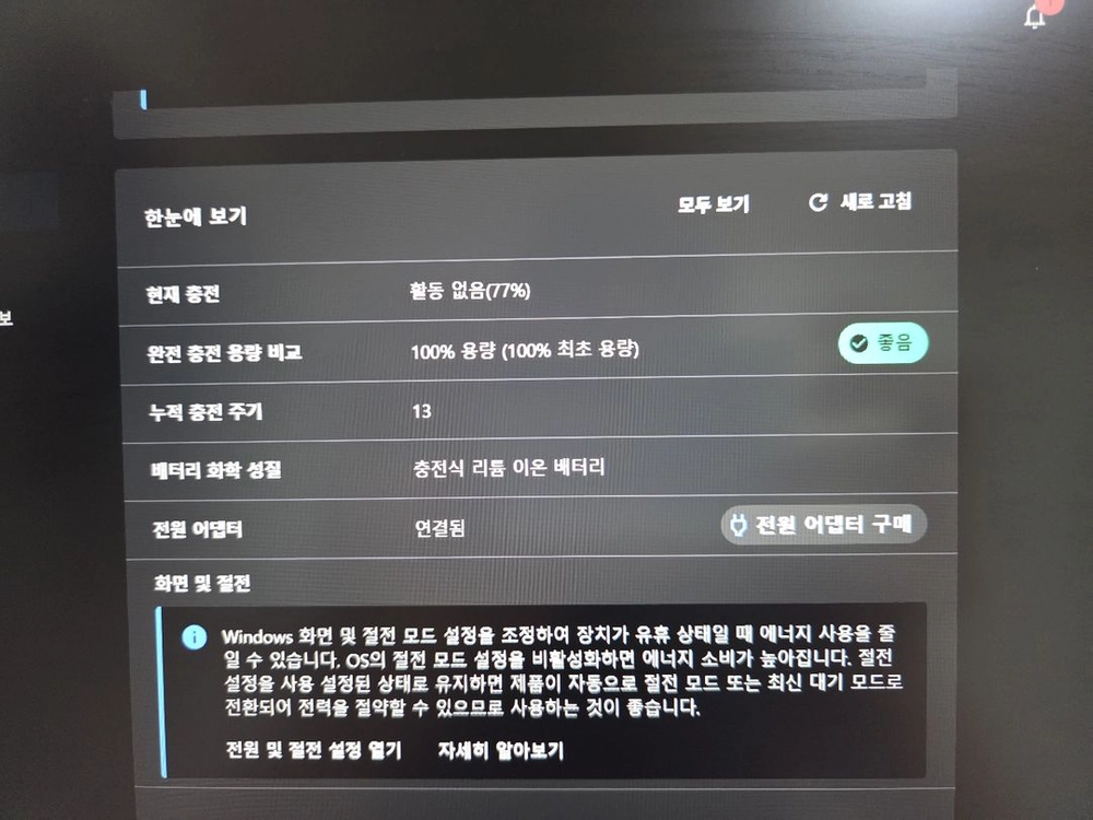 레노버 LOQ 15AHP10 5060 게이밍 노트북 이미지