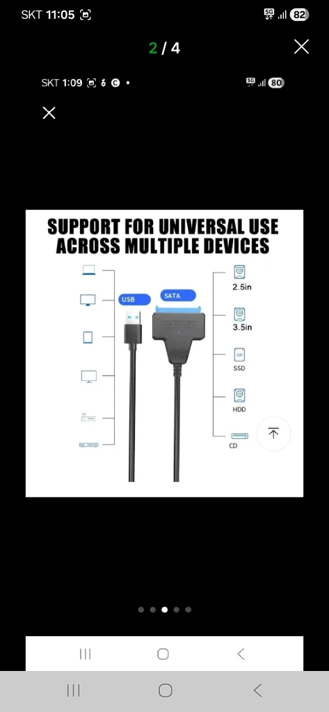 3.5 HDD (외장하드변환) SATA to USB 3.0 변환 케이블 이미지