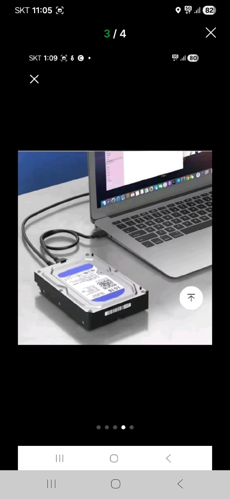 3.5 HDD (외장하드변환) SATA to USB 3.0 변환 케이블 이미지