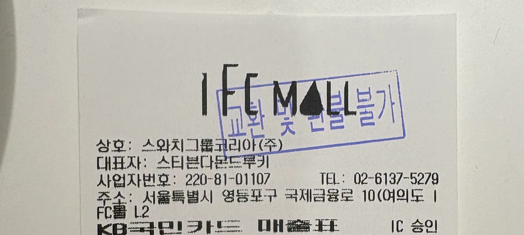 스와치x오데마피게 로얄팝 블랙 미개봉 새제품 정품 이미지