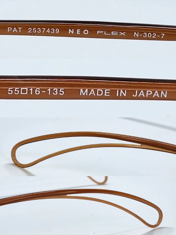 5g 초경량 NEO FLEX N-302-7 무테 안경테 55mm 라이트브라운 일본 빈티지 데드스톡 미사용 레트로 이미지