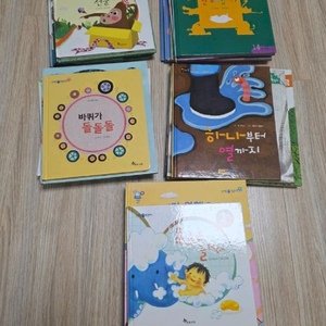 택포)유아책 신기한 한글나라외 4세책 5세책 27권일괄 이미지