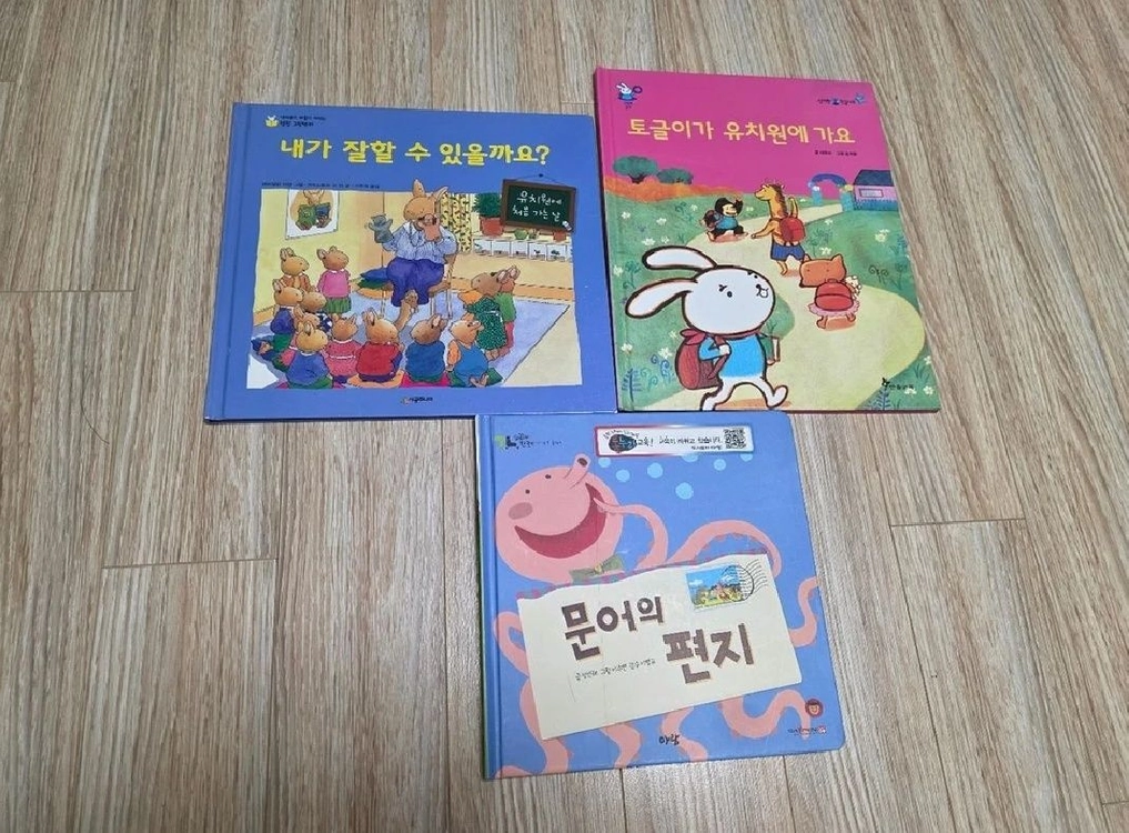택포)유아책 신기한 한글나라외 4세책 5세책 27권일괄 이미지