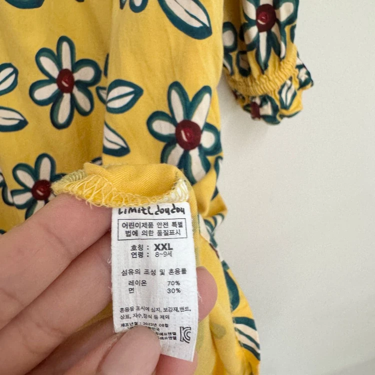 (130) 리미떼두두 원피스 xxl 8-9세 이미지
