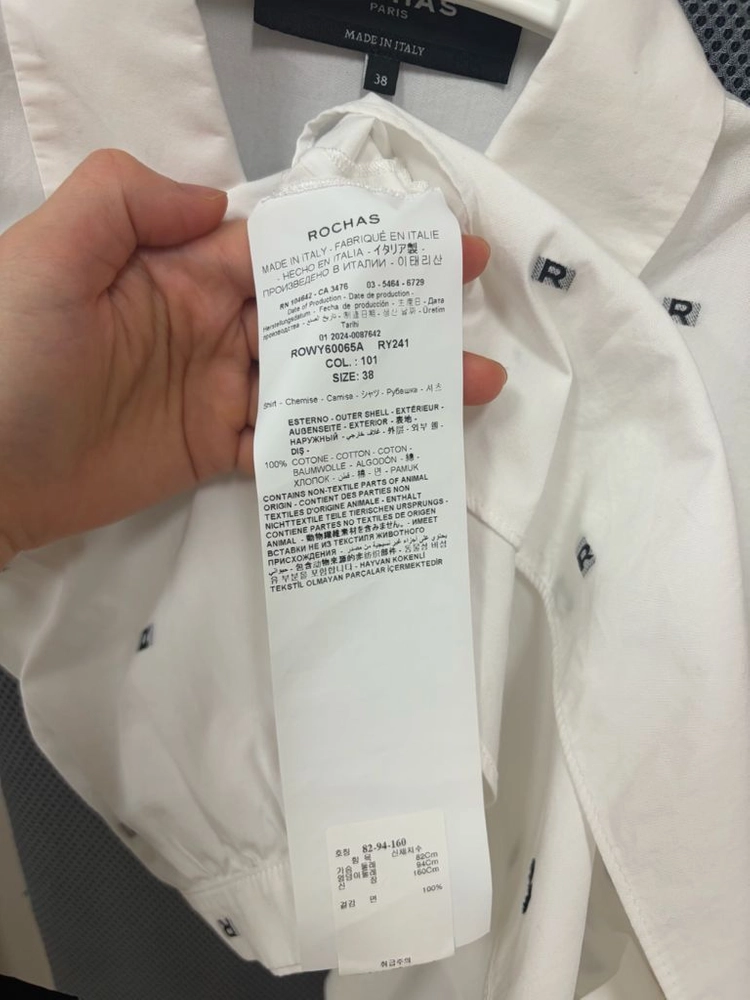 로샤스 크롭셔츠 38 이미지
