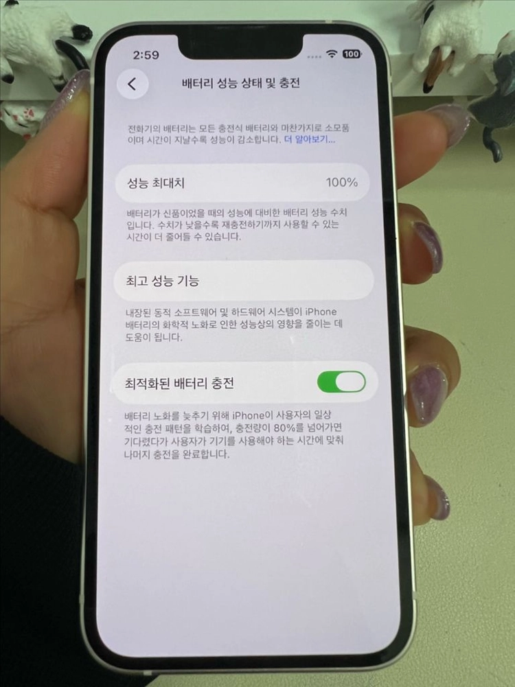아이폰13미니 256G 핑크 A급!이체시37만 이미지
