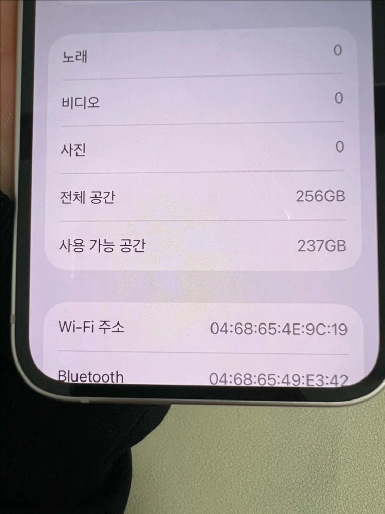아이폰13미니 256G 핑크 A급!이체시37만 이미지