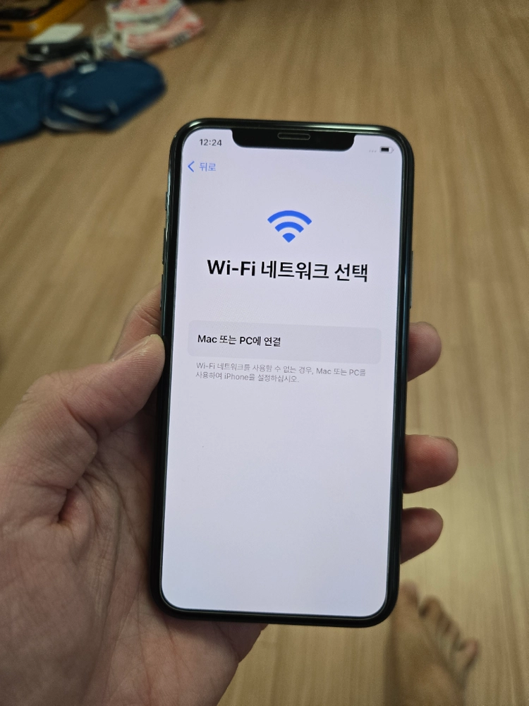 아이폰11프로// - 안심되는 중고거래