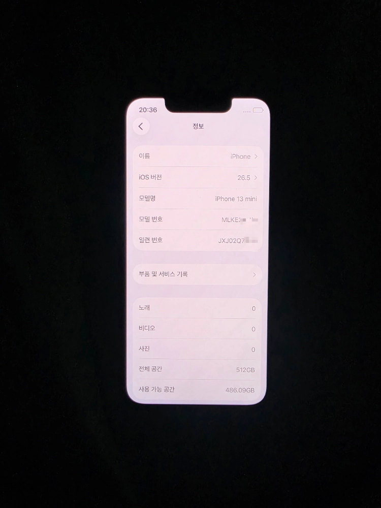 풀박스)자급제 아이폰 13 미니 512기가 레드 배터리 100% 이미지