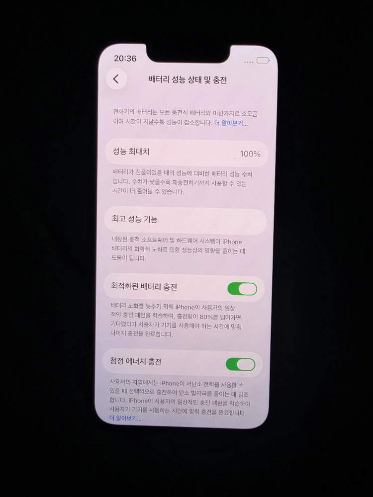 풀박스)자급제 아이폰 13 미니 512기가 레드 배터리 100% 이미지