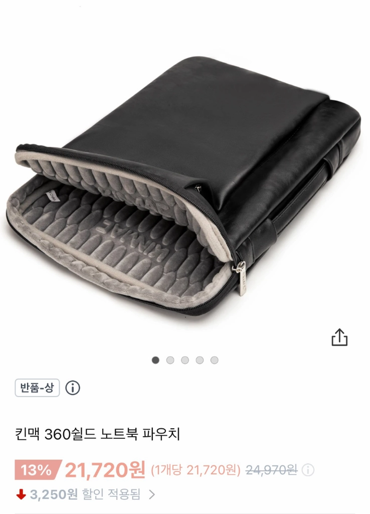 새상품 애플 맥북프로 14 M5 pro 스페이스 블랙 24GB/1TB 이미지