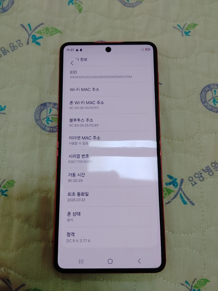 새폰급 ㅡ 갤럭시 Z플립7 512GB - 안심되는 중고거래 6