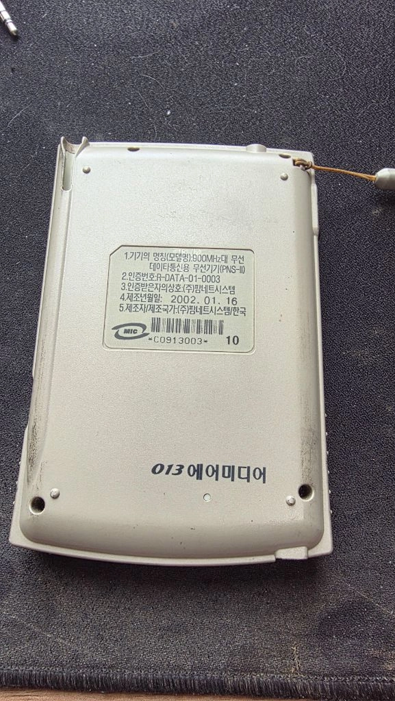 palm pda 싸게팝니다 이미지