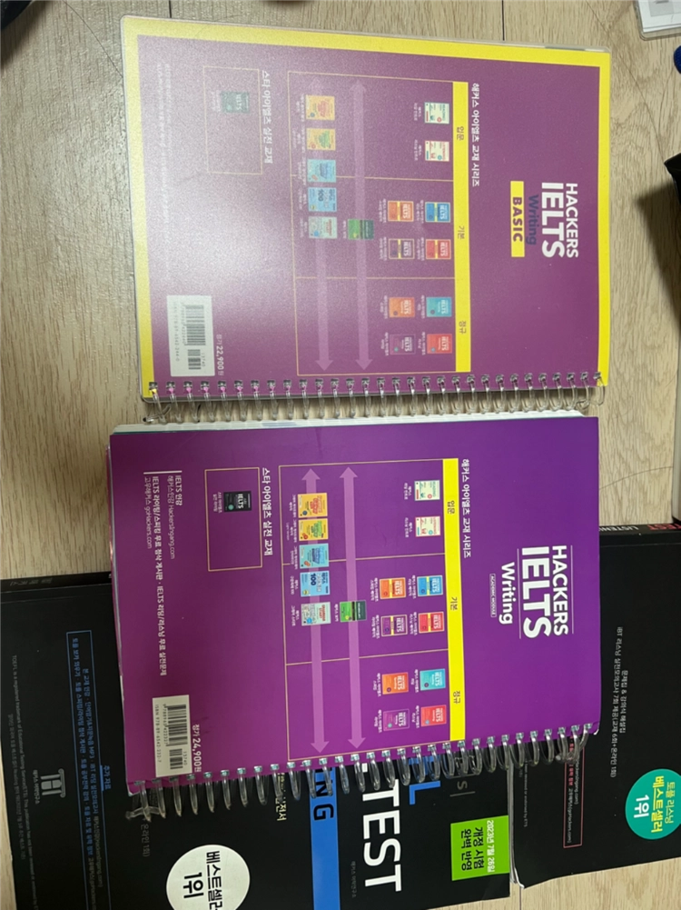 (교환학생 영어) IELTS 토플 교재 모음 / 캠브릿지 20pdf 제공 이미지