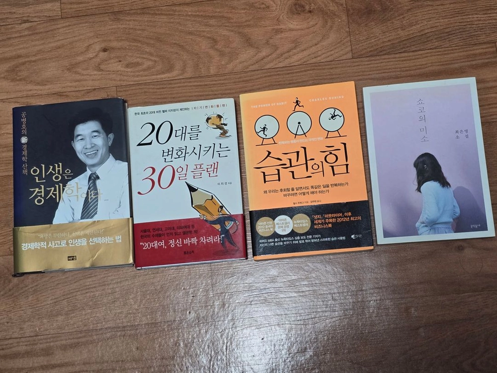 소설책 여러가지 팝니다 이미지