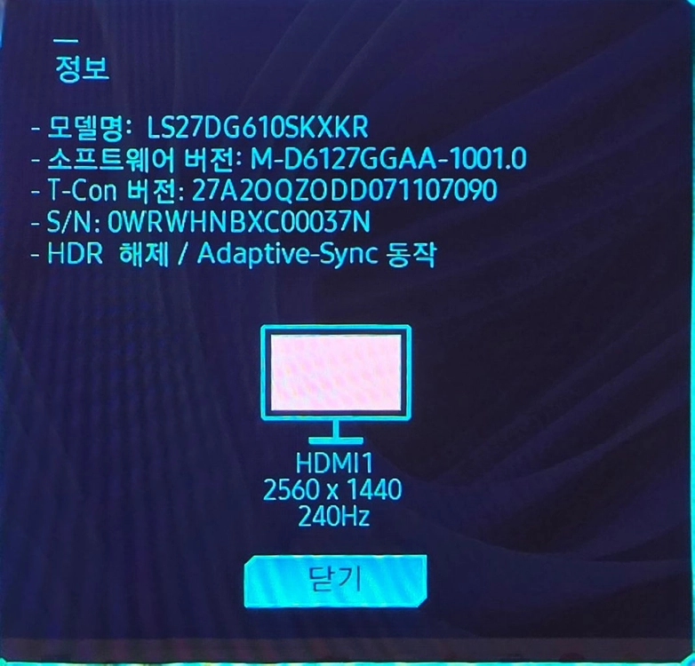 삼성 오디세이 G6 OLED 모니터 이미지