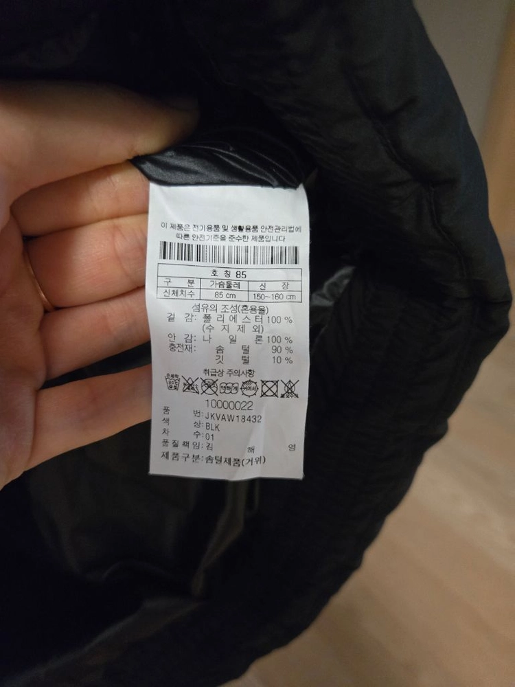 [85] 코오롱스포츠 여성 구스 패딩 조끼 이미지