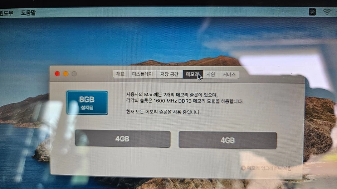맥북프로 Mid-2012 이미지