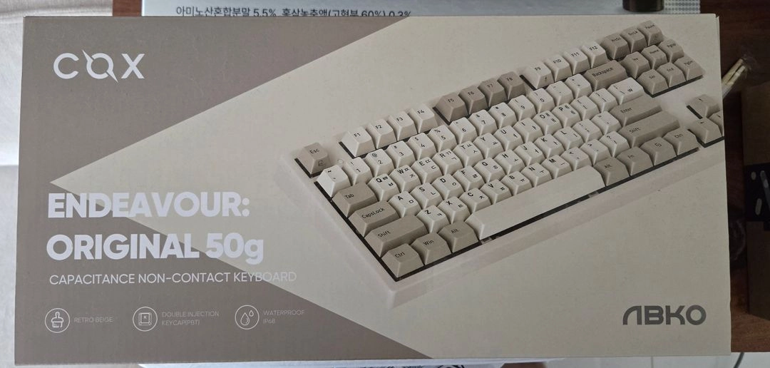 콕스 엔데버 무접점 오리지날 50g 판매합니다 - 안심되는 중고거래