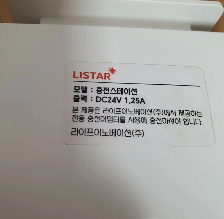 리스타 RX10 로봇청소기 화이트 청소 로봇 로보킹 로보락 본체, 충전 스테이션, 리모컨, 먼지통, 물걸레 등 이미지