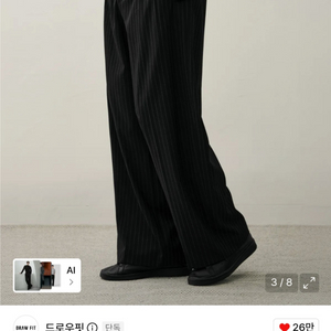 드로우핏 투 턱 와이드 핀 스트라이프 슬랙스 XL 블랙 이미지